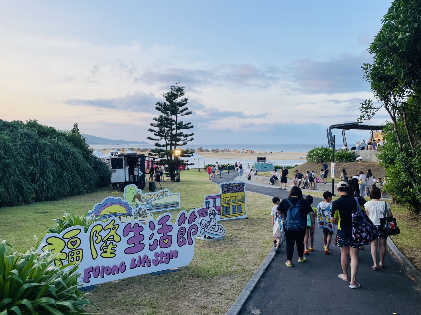 2025年 福隆生命祭