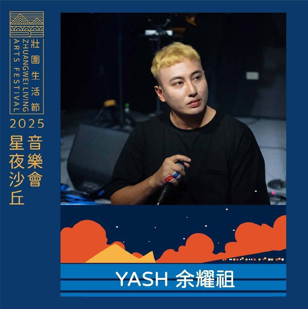 YASH Yu Yaozu