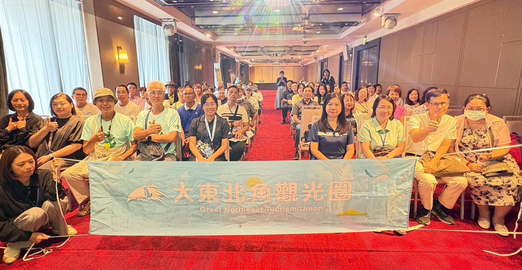 Acara susunan dan perjodohan "Greater Northeast Coast Tourism Circle" kedua tahun 2025
