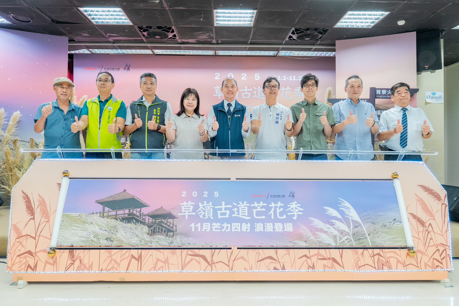 交通部觀光署主任秘書方正光