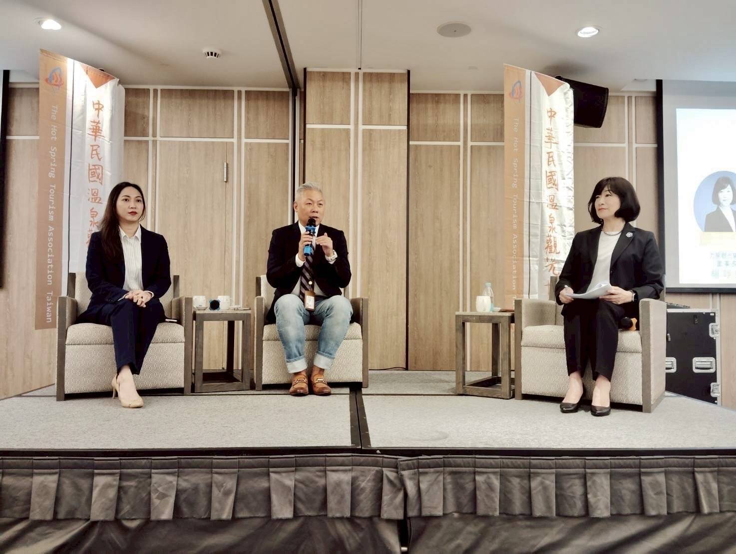 2025臺灣溫泉養生與美食論壇暨臺灣溫泉美食創意開發活動