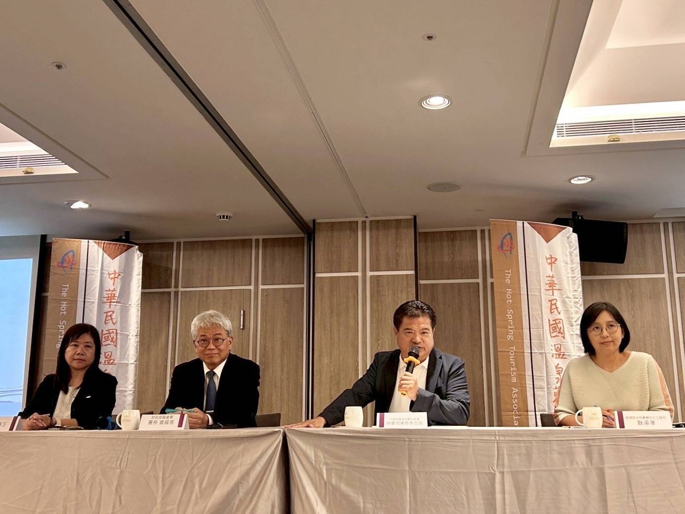 2025臺灣溫泉養生與美食論壇暨臺灣溫泉美食創意開發活動