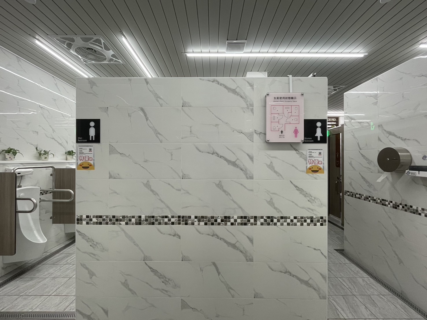 福隆遊客中心公廁