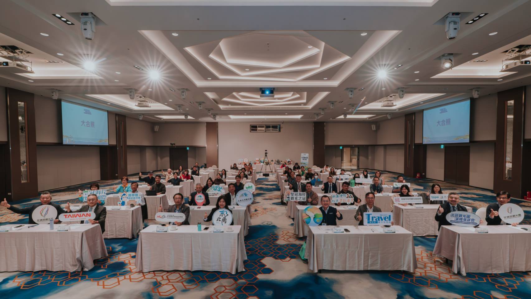 北區觀光圈策略座談會