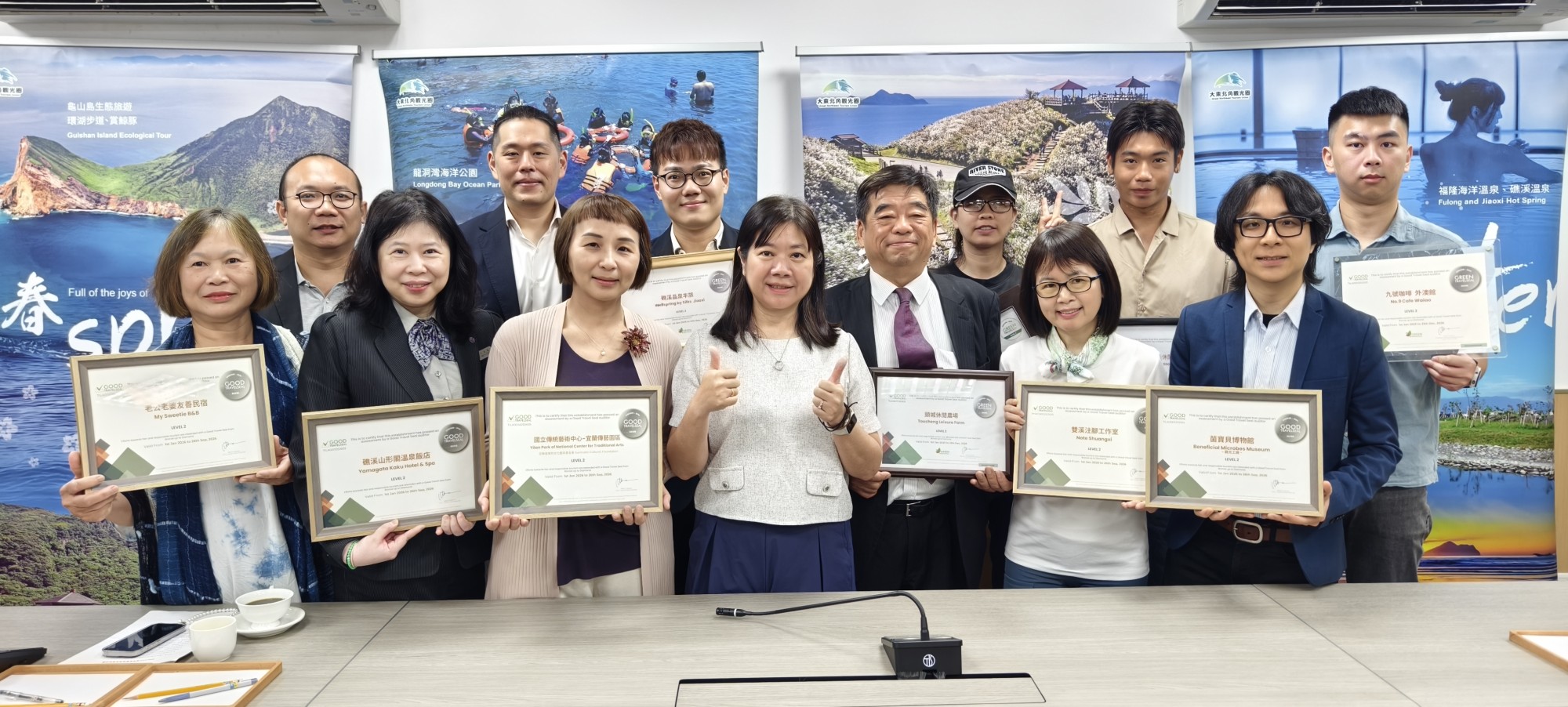 東北角管理處游麗玉處長與GTS銀級標章業者