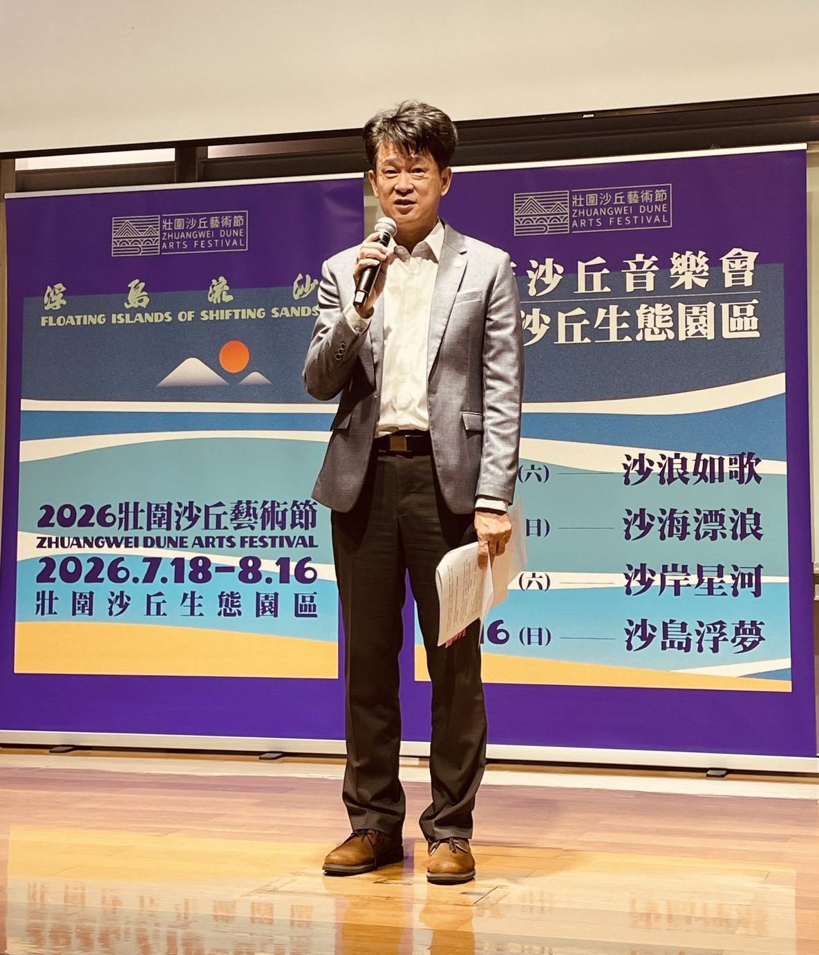 交通部觀光署黃勢芳副署長