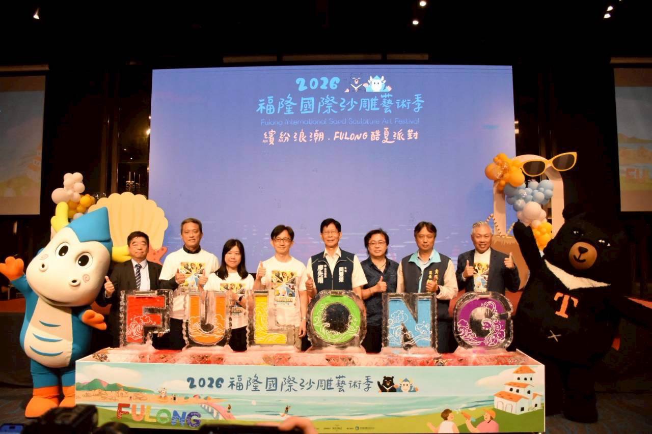 福隆沙雕開幕