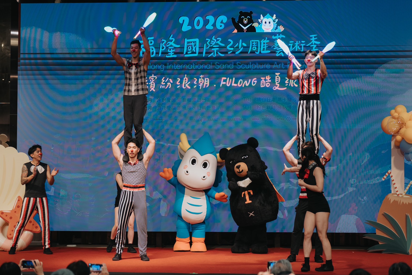 福隆沙雕