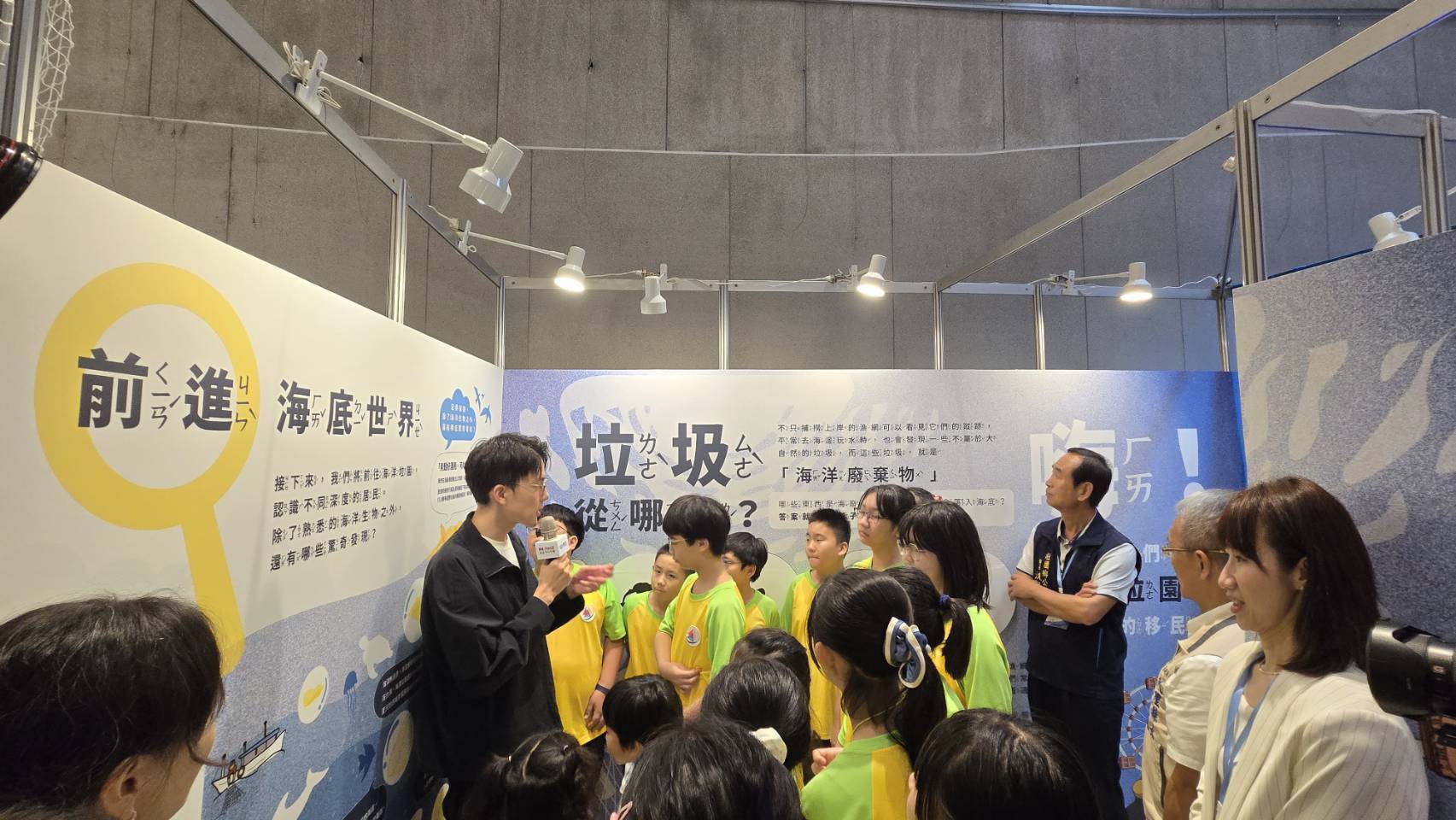 特展