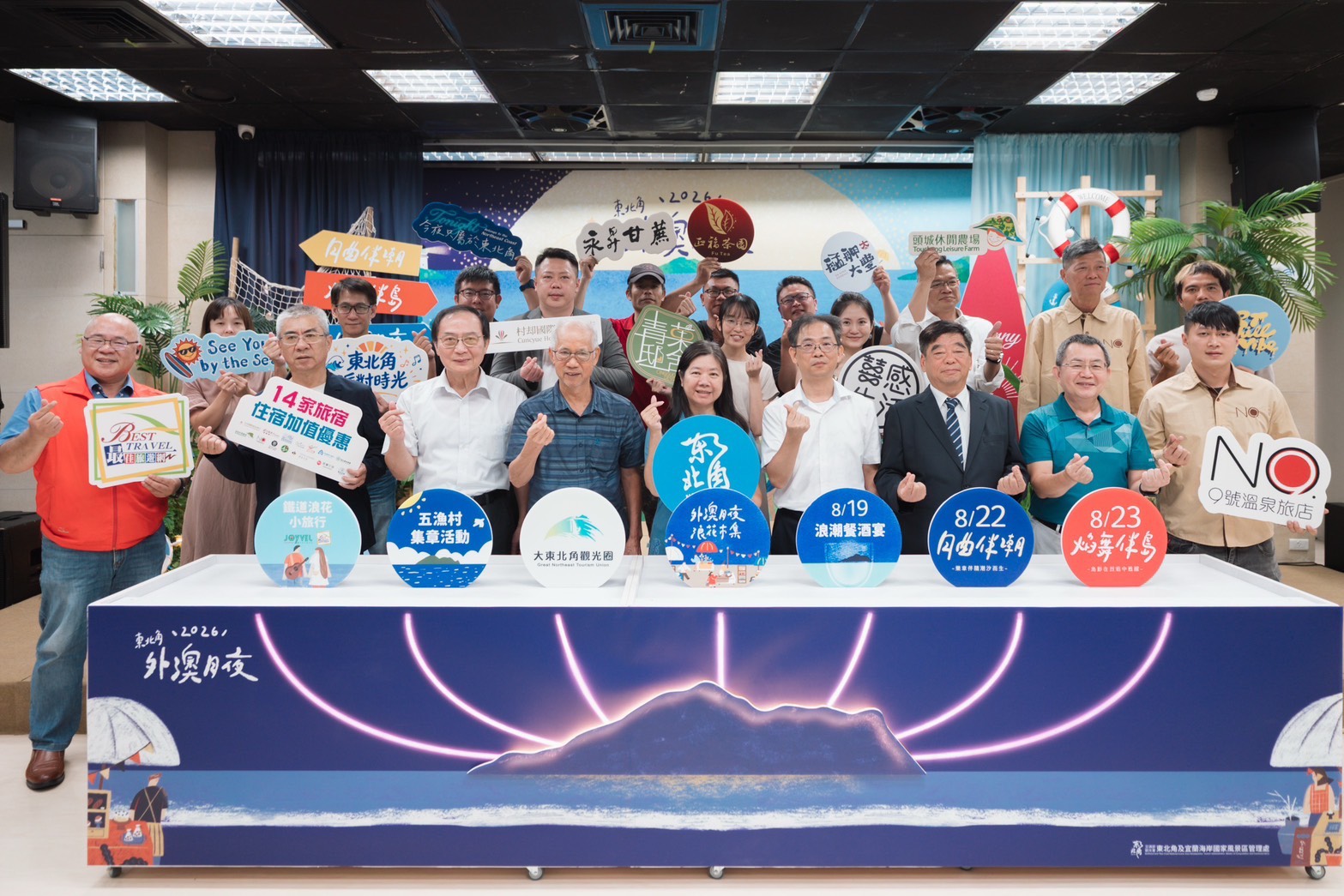 Khách VIP và nhà triển lãm