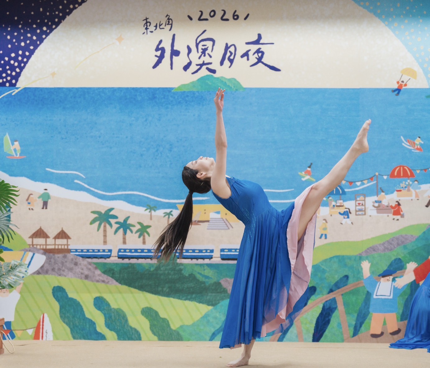 Đội Nghệ thuật Biểu diễn Fantu