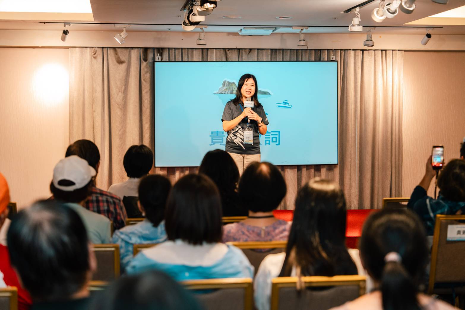 동북부 관리 사무소의 유리위 소장