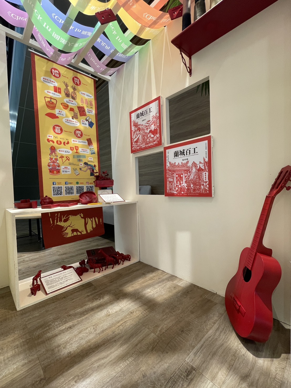 微型展