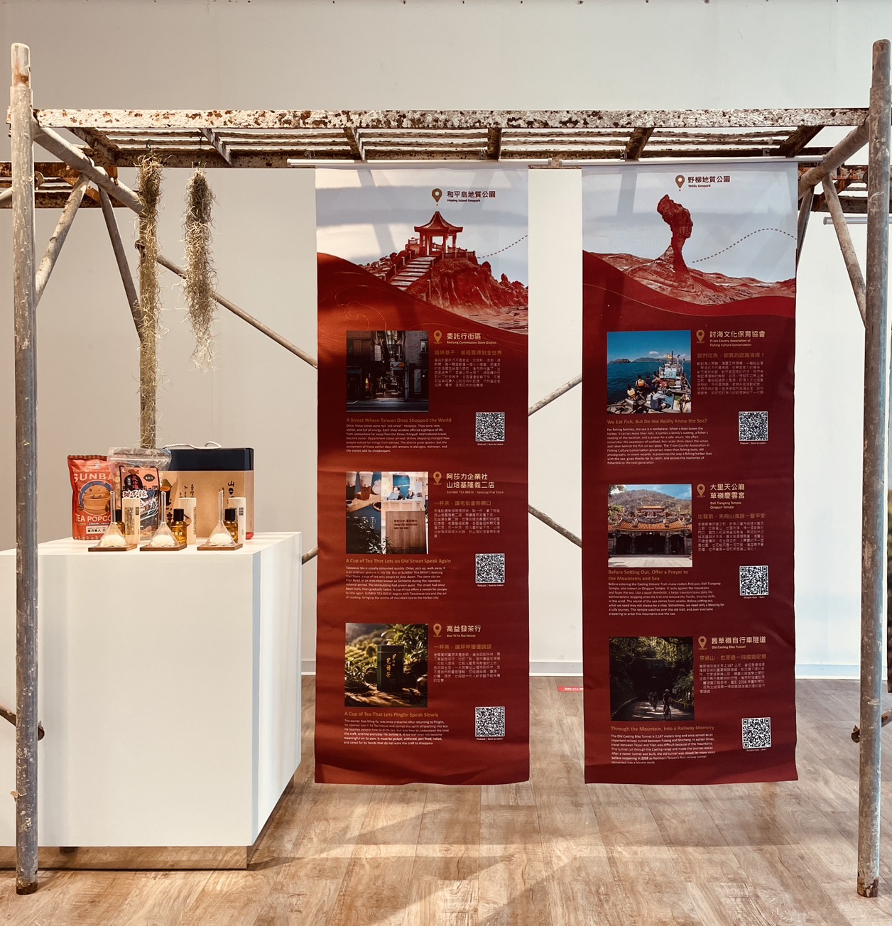 微型展