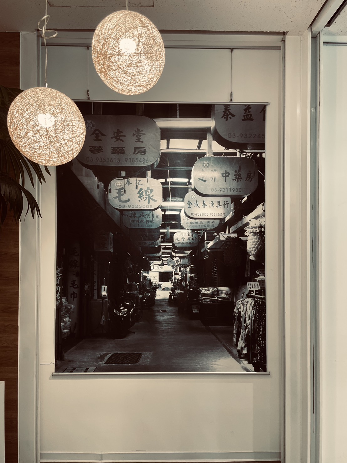 微型展
