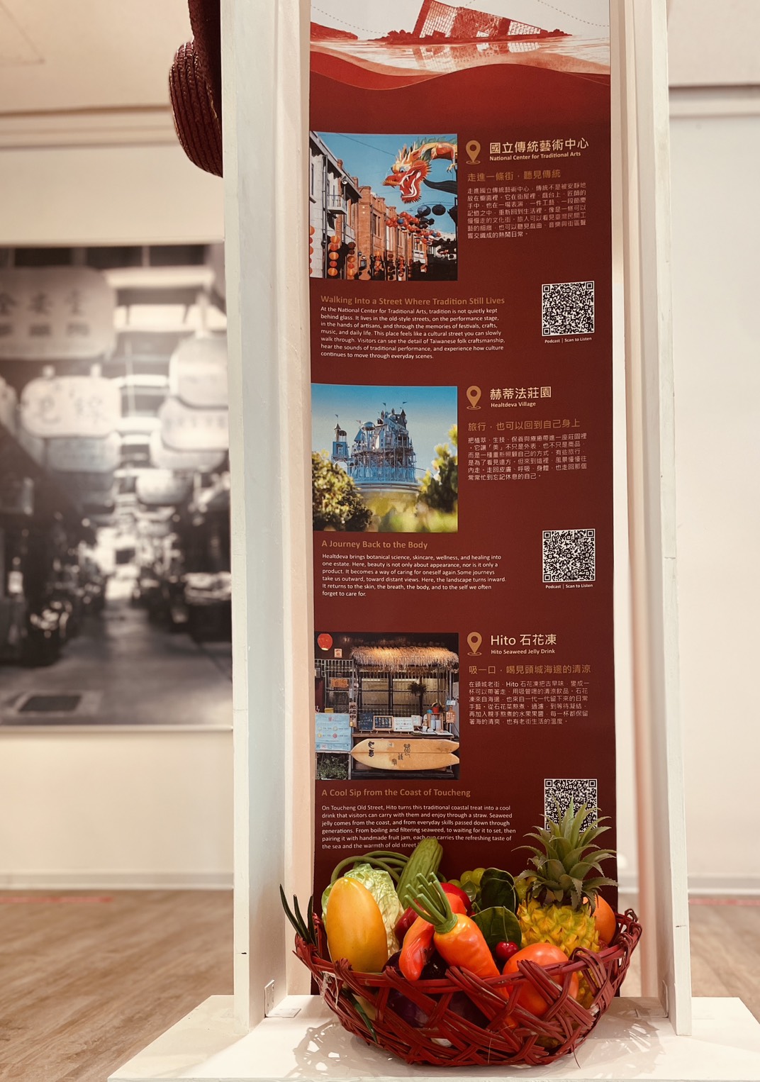 微型展