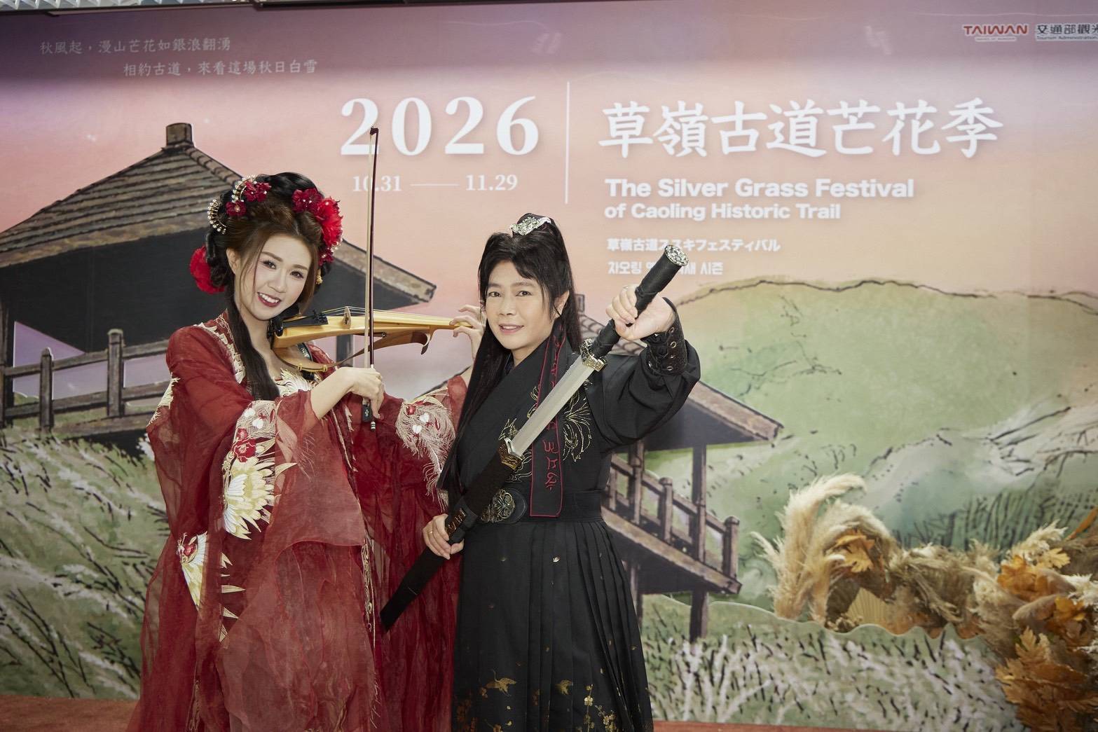 交通部觀光署東北角及宜蘭海岸國家風景區管理處處長游麗玉