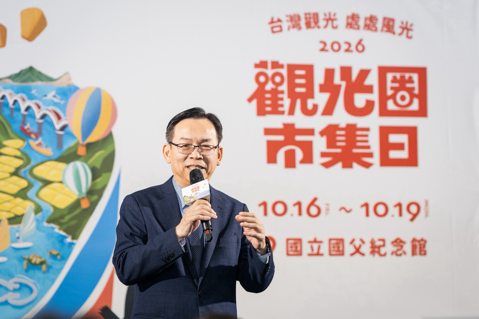 林常務次長致詞