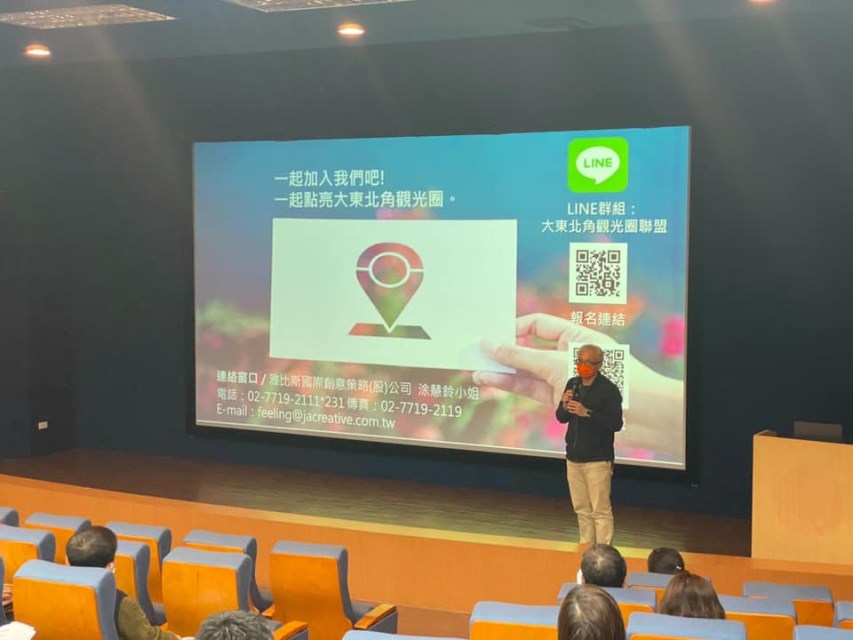 Industry selection instructions