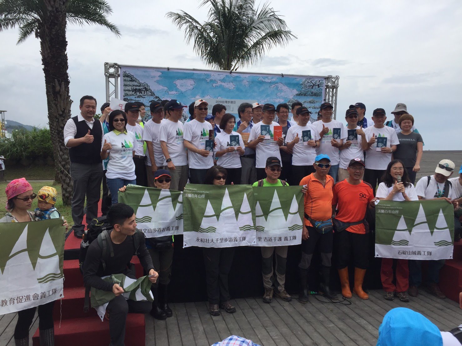 Highlighting “Danlan Old Trail for the World,” press conference for the 2019 Taiwan Trail Day was held