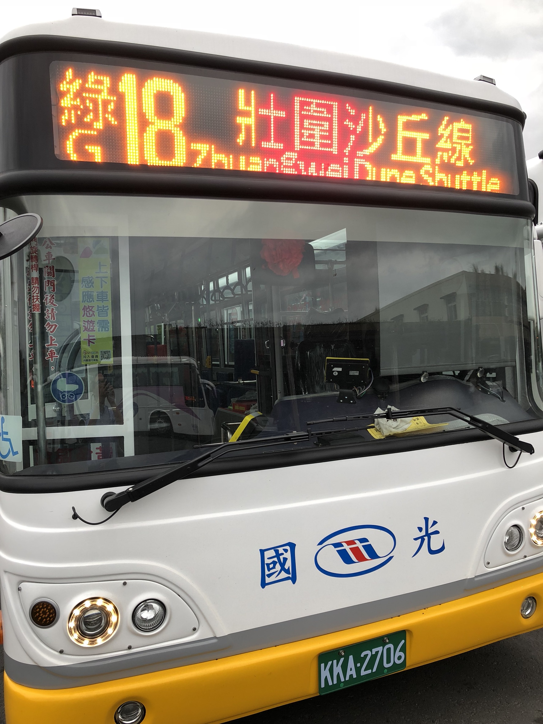 10 new low-floor bus roads in Zhuangwei Dune Line (1)