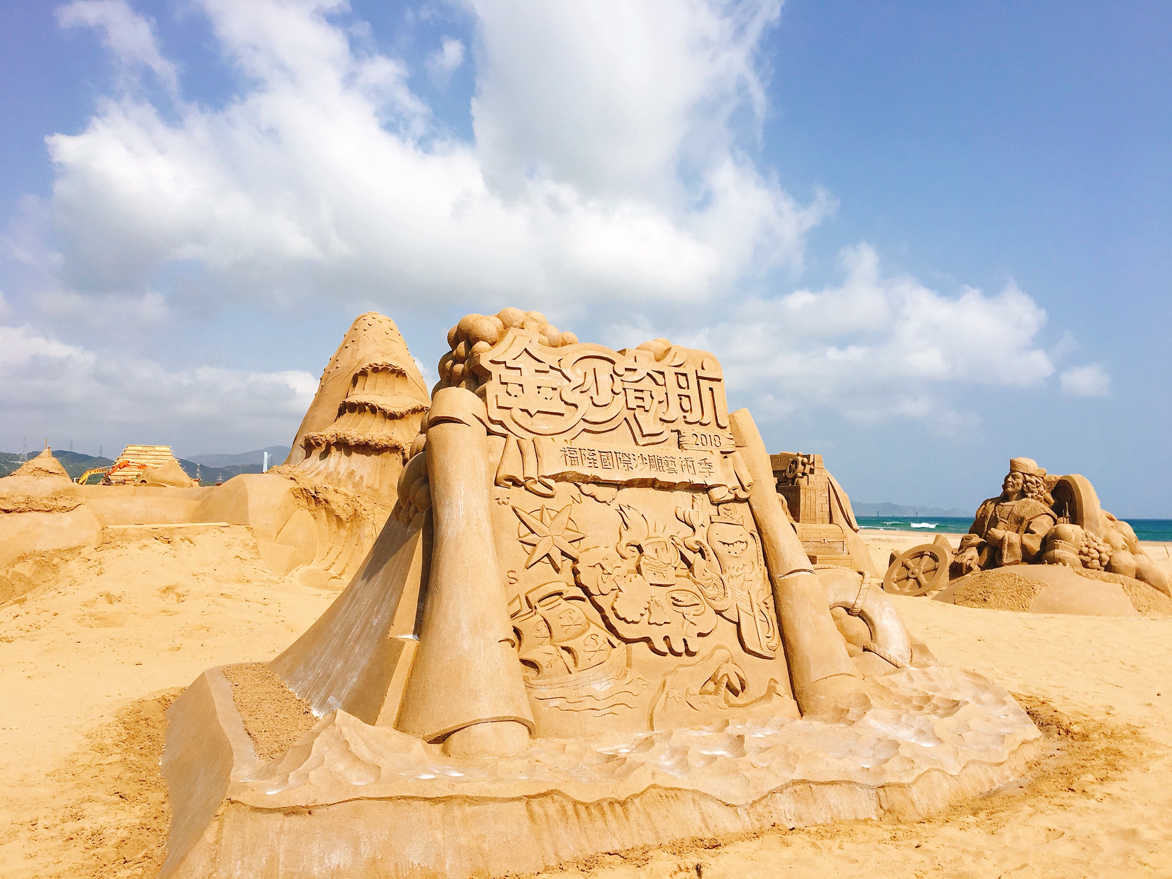 Nghệ thuật điêu khắc cát quốc tế Fulong 2018 Điêu khắc cát mùa