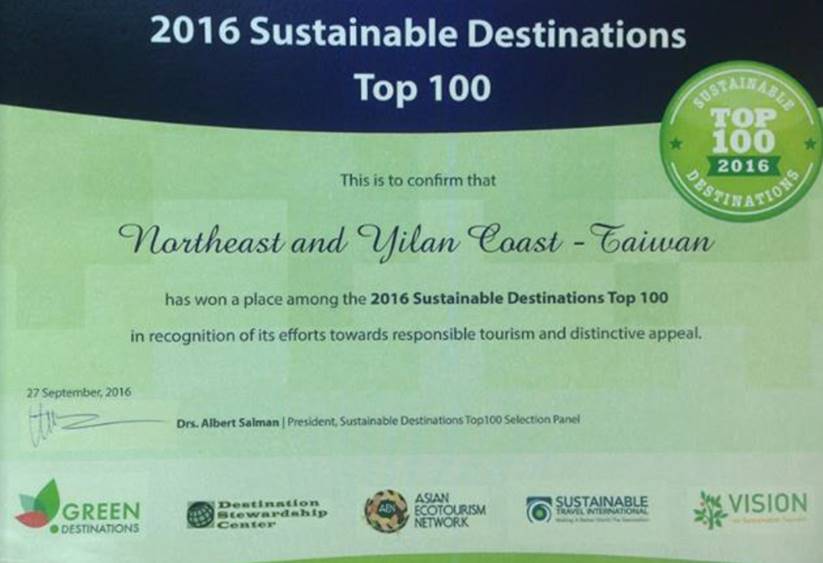 2016全球百大綠色旅遊地證書