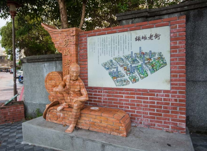 Toucheng Old Street (เมือง Hetou)