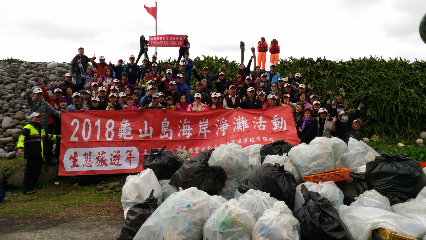 Foto aktivitas pantai bersih pulau penyu gunung 2018