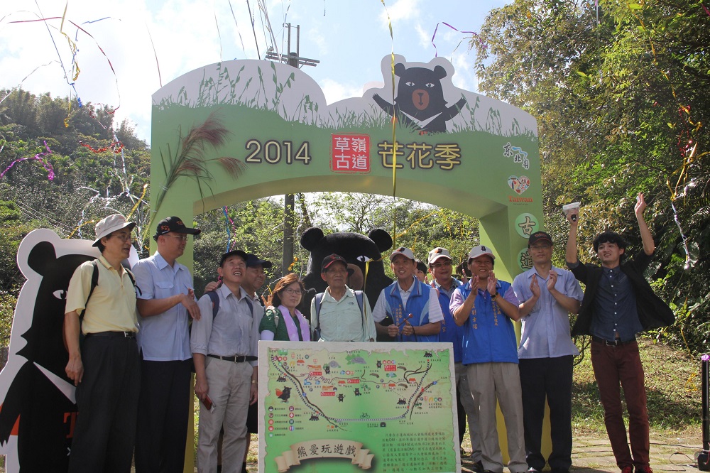 草嶺古道芒花季11月1日啟動儀式開跑