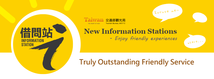 New Information Stations–Enjoy friendly experiences